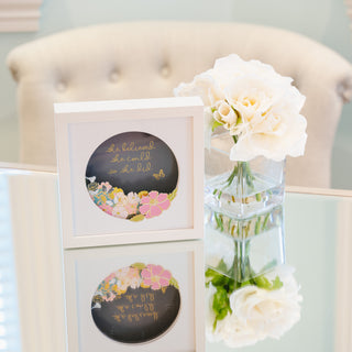 She Believed 8" Cut Paper Shadow Box